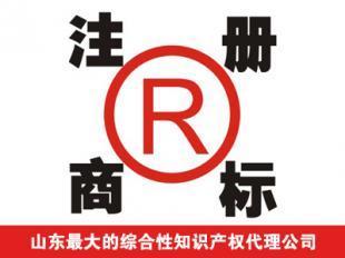 宿遷泗洪商標轉讓 專業代理服務助力企業品牌保護