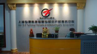 黃浦區(qū)注冊商標(biāo)全流程指南與商務(wù)服務(wù)選擇