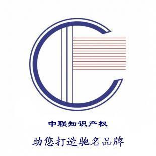 家用報警器與探測器商標注冊申請全攻略