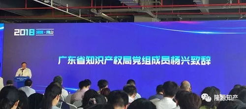 深圳南山知識產(chǎn)權(quán)聯(lián)盟掛牌成立 隆源榮膺創(chuàng)始理事單位