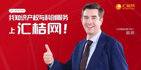 知商風云錄 | 匯桔賦能俊發玻璃打造行業新標桿 知識產權服務