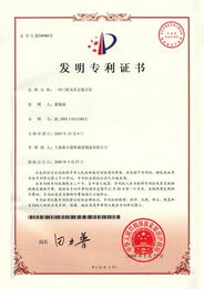 西安元易知識產權代理服務 專業(yè)護航，智創(chuàng)未來