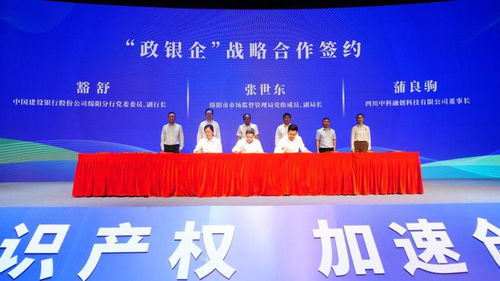 綿陽舉辦知識產權服務女性科技企業家暨“入園惠企”專場活動，賦能巾幗創新力量