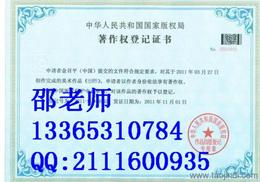 其他知識產權服務 價格、供應商與一站式解決方案全解析