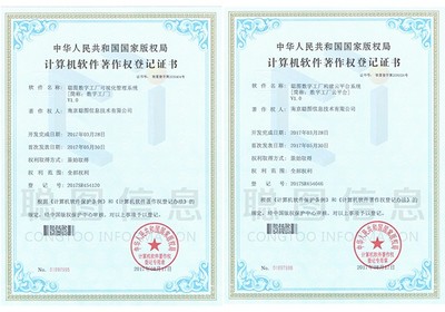 數字工廠知識產權服務 智能制造時代的創新守護者